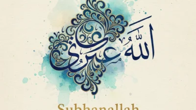 Subhanallah Meaning